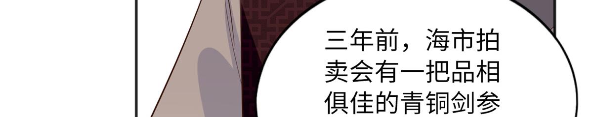 114 奖励开窍的男朋友39