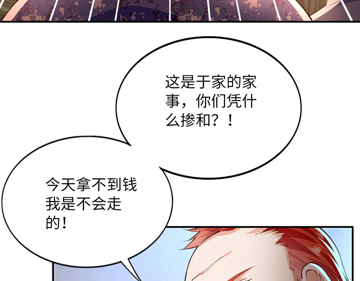 123 送你一套房33