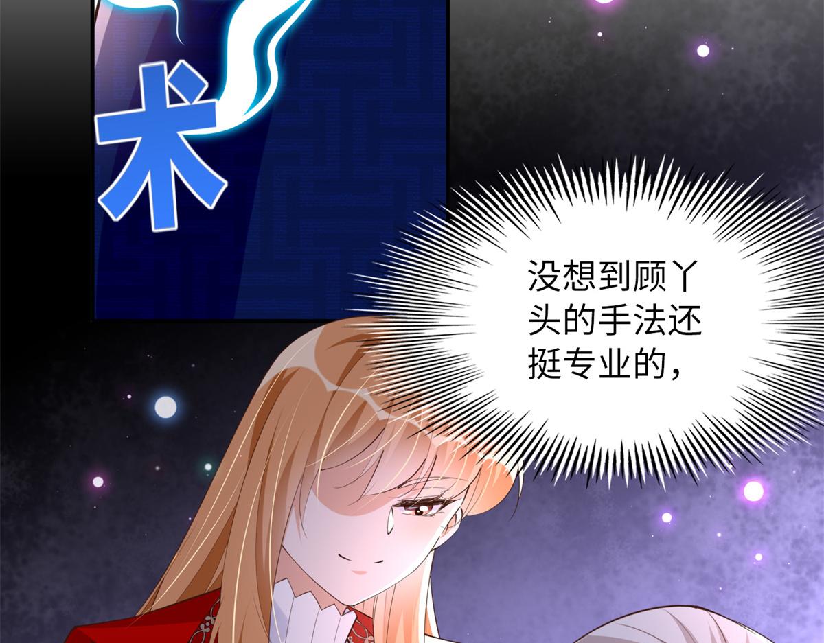 119 这也是你的产业？106