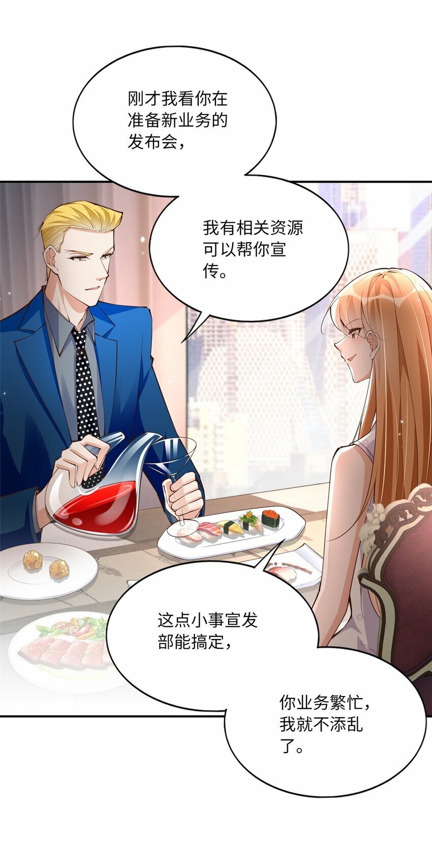 172 地狱无门你偏闯！3