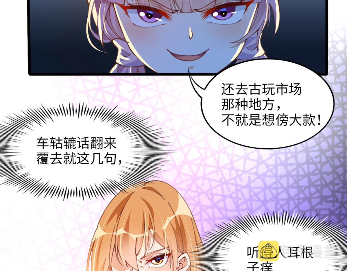 006 你怕不是喜欢我吧？16