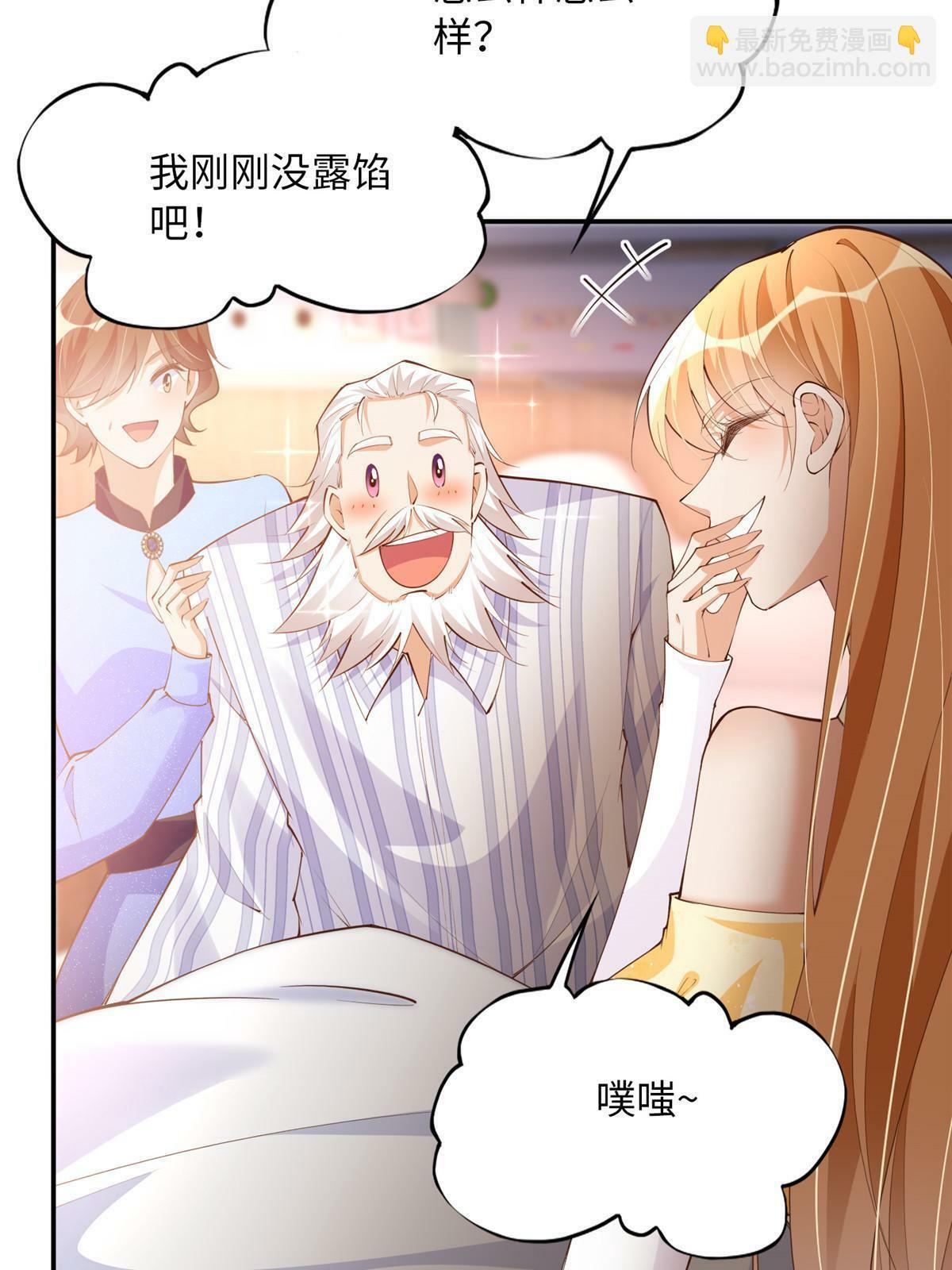 157 抓住内鬼反将一军！54