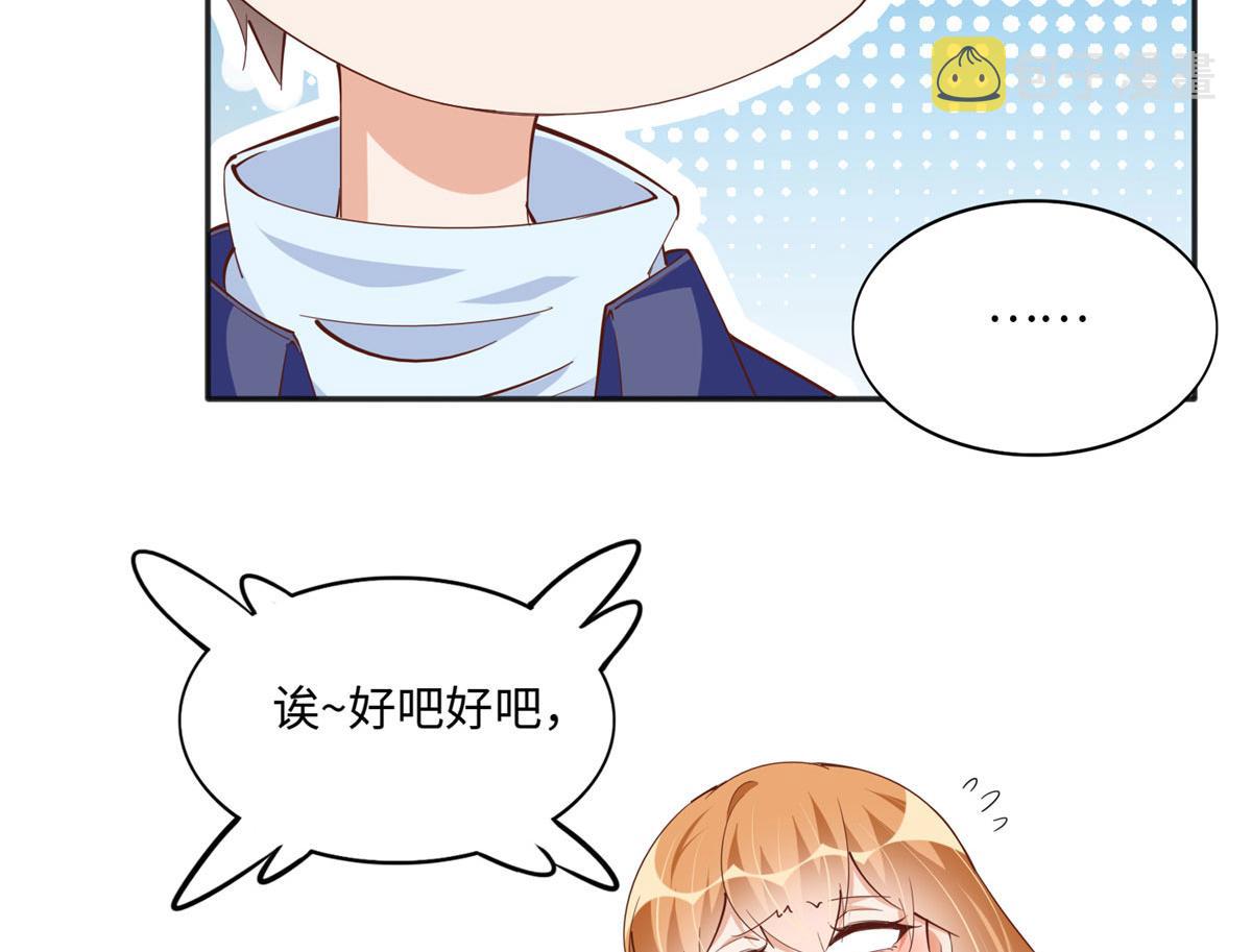 061 有人惹你？23