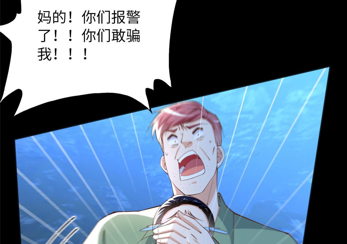 116 无法袖手旁观55