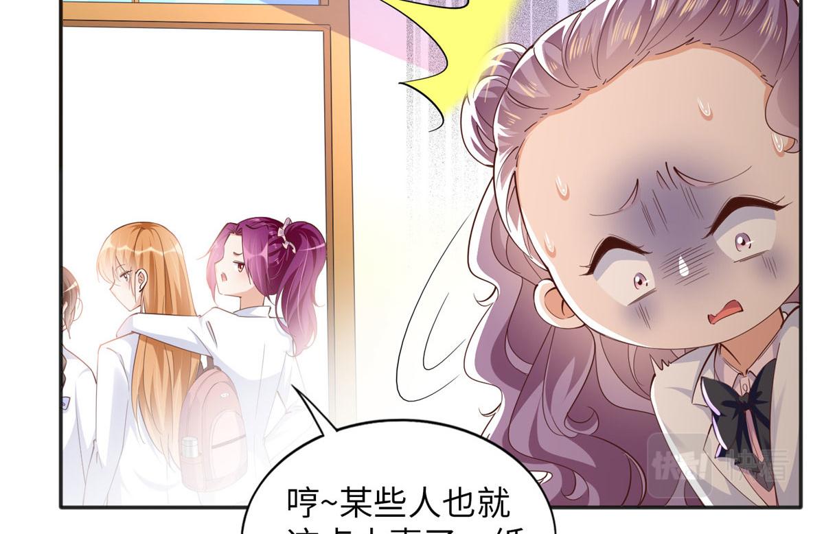073 玉瞳新功能？14