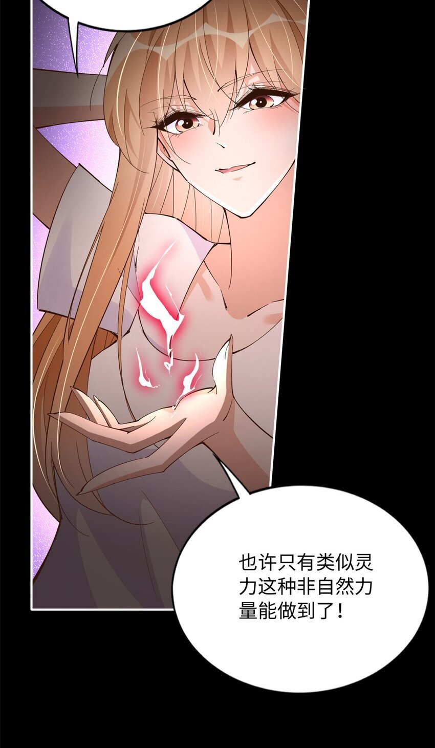 196 因为我就是她29