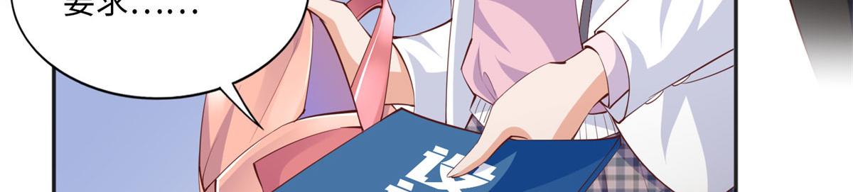 034 想死你了！54