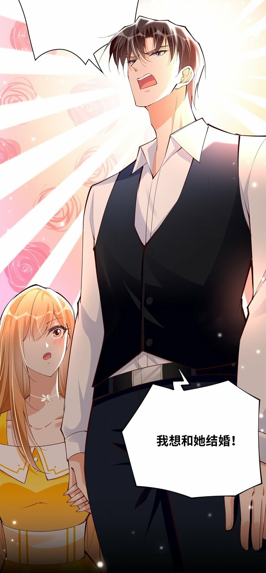 167 什么时候结婚？21