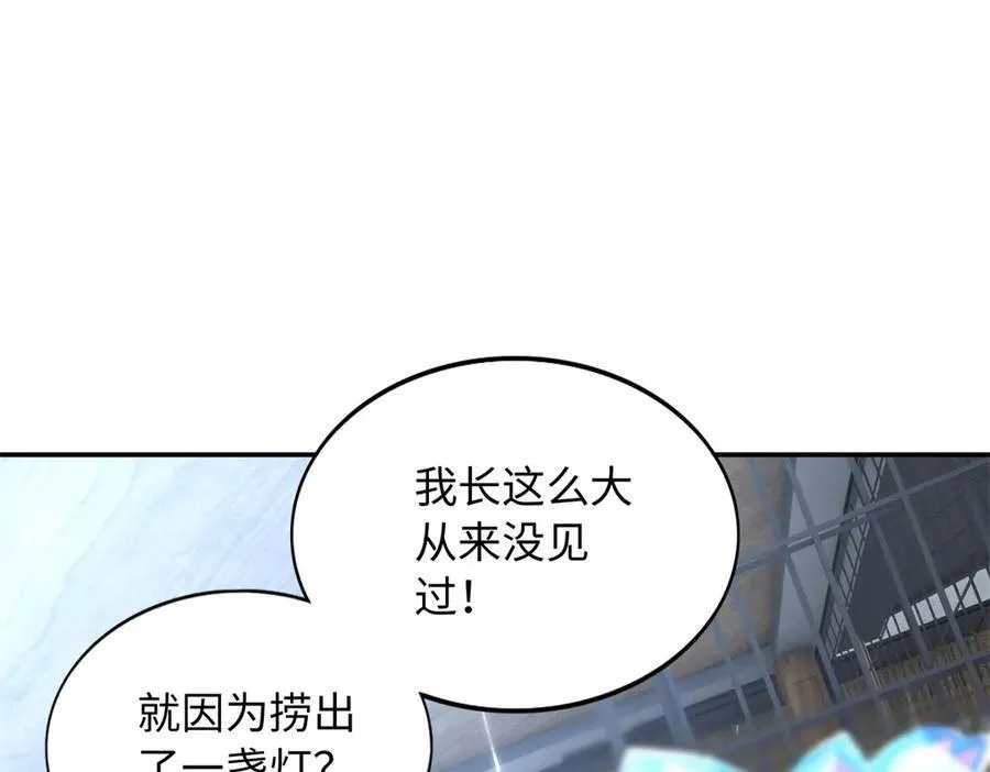 227 灯的真相6