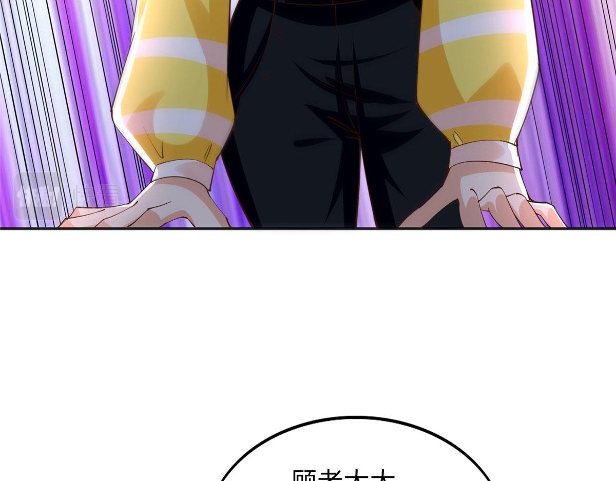 124 母亲发威！71