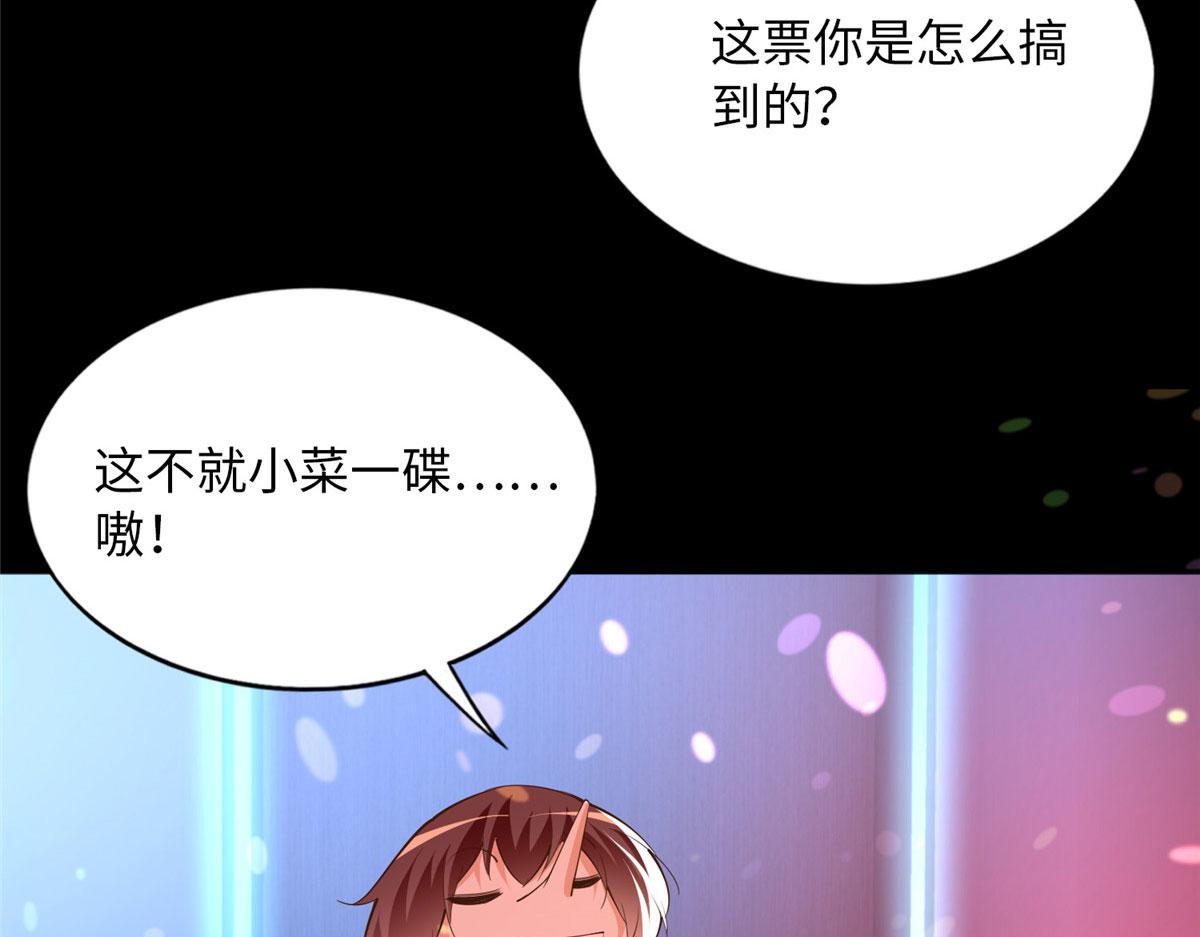 109 有了媳妇忘了爷爷93