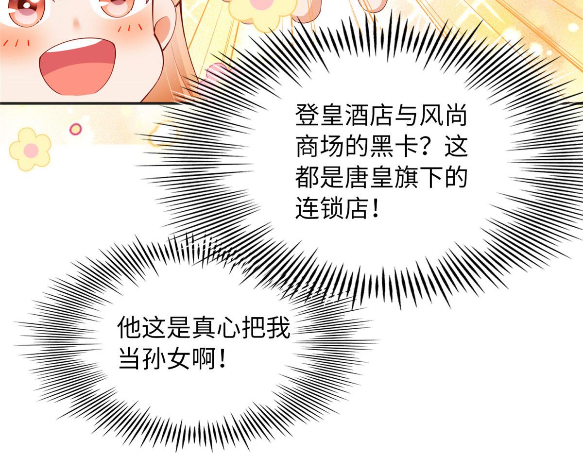 106 命运作人42