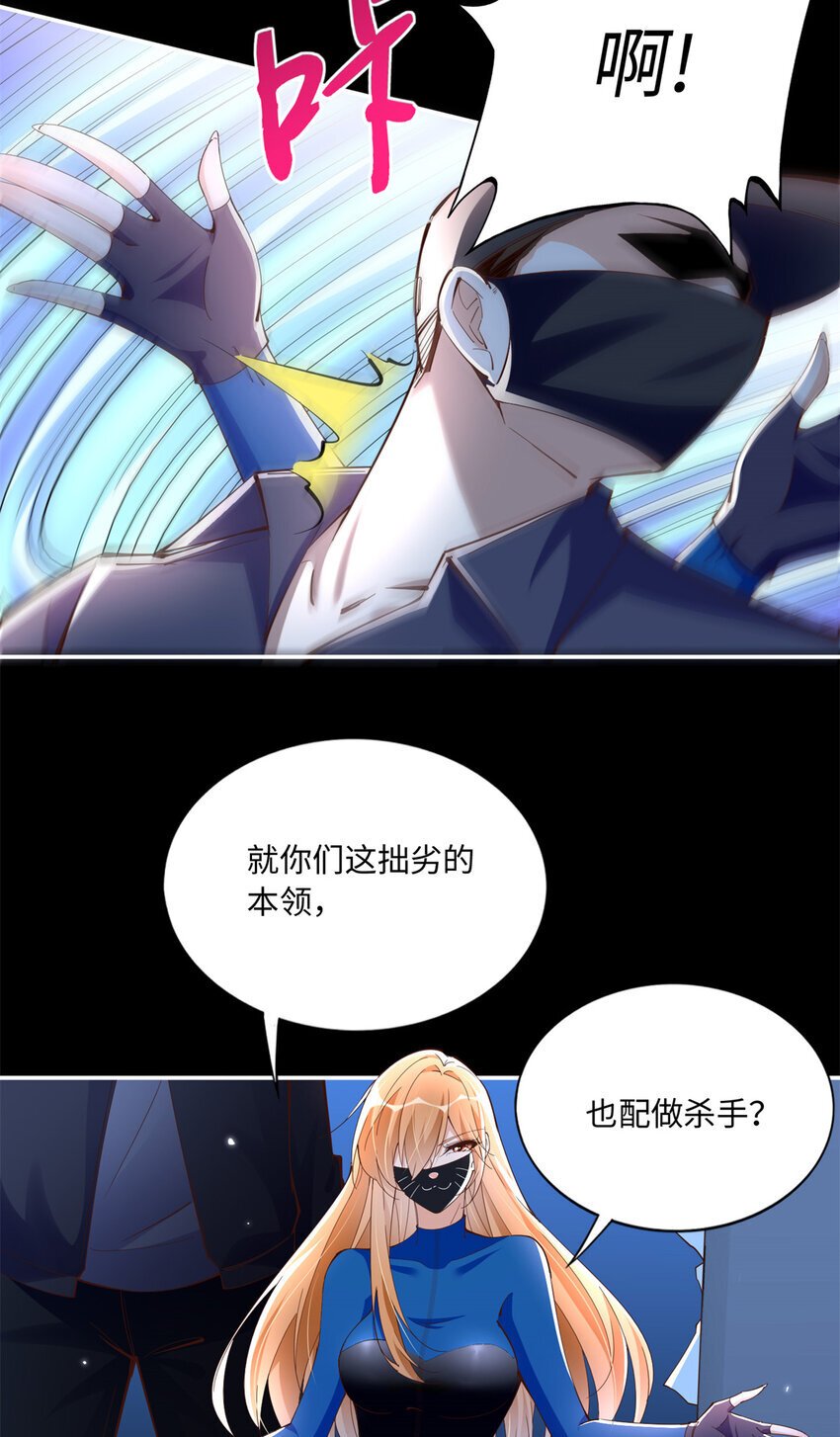 188 我是你祖宗！15