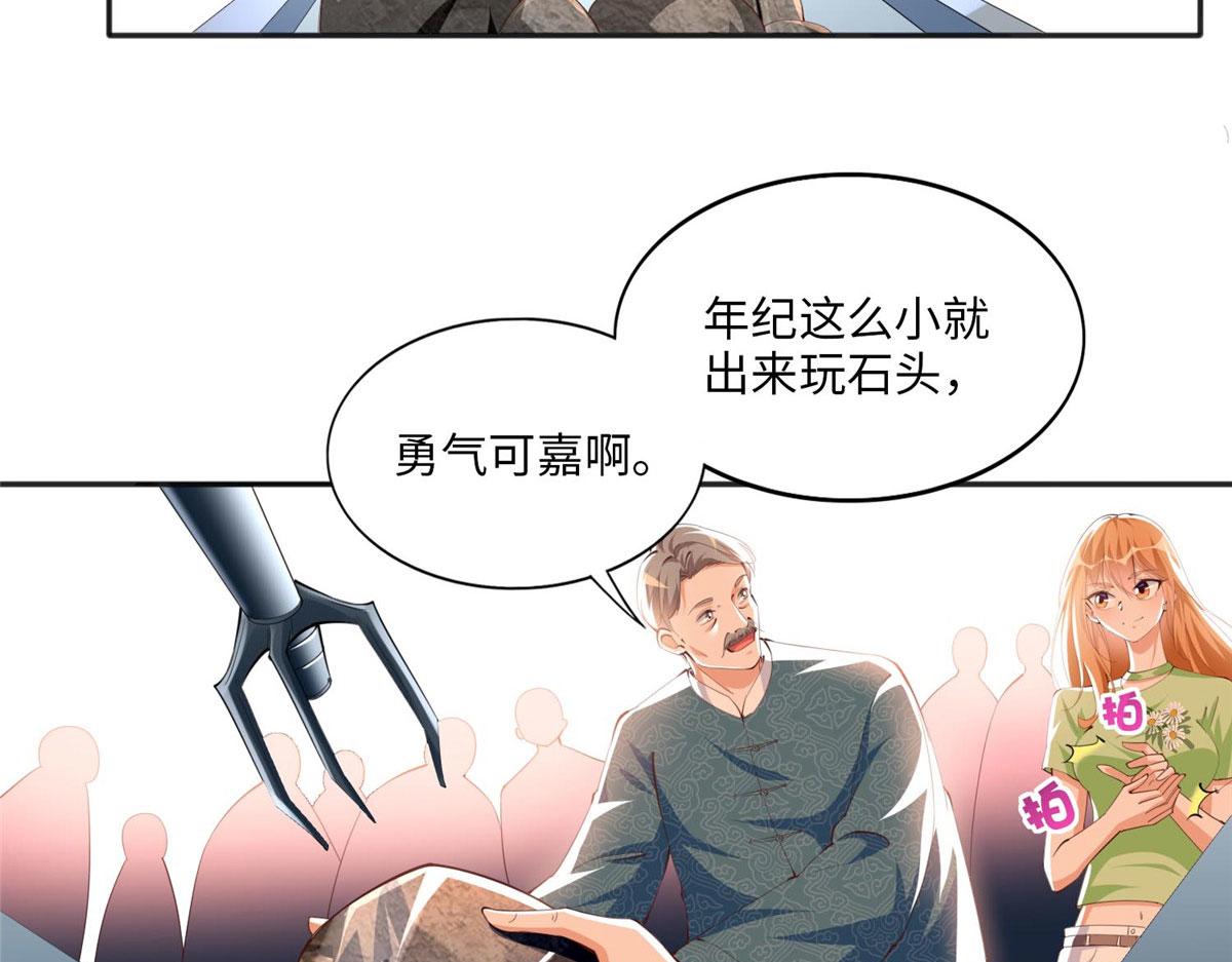 019 赌石大会来了！34