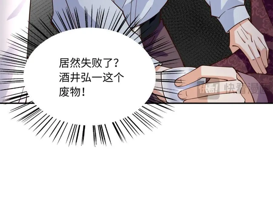 219 害死父母的凶手11