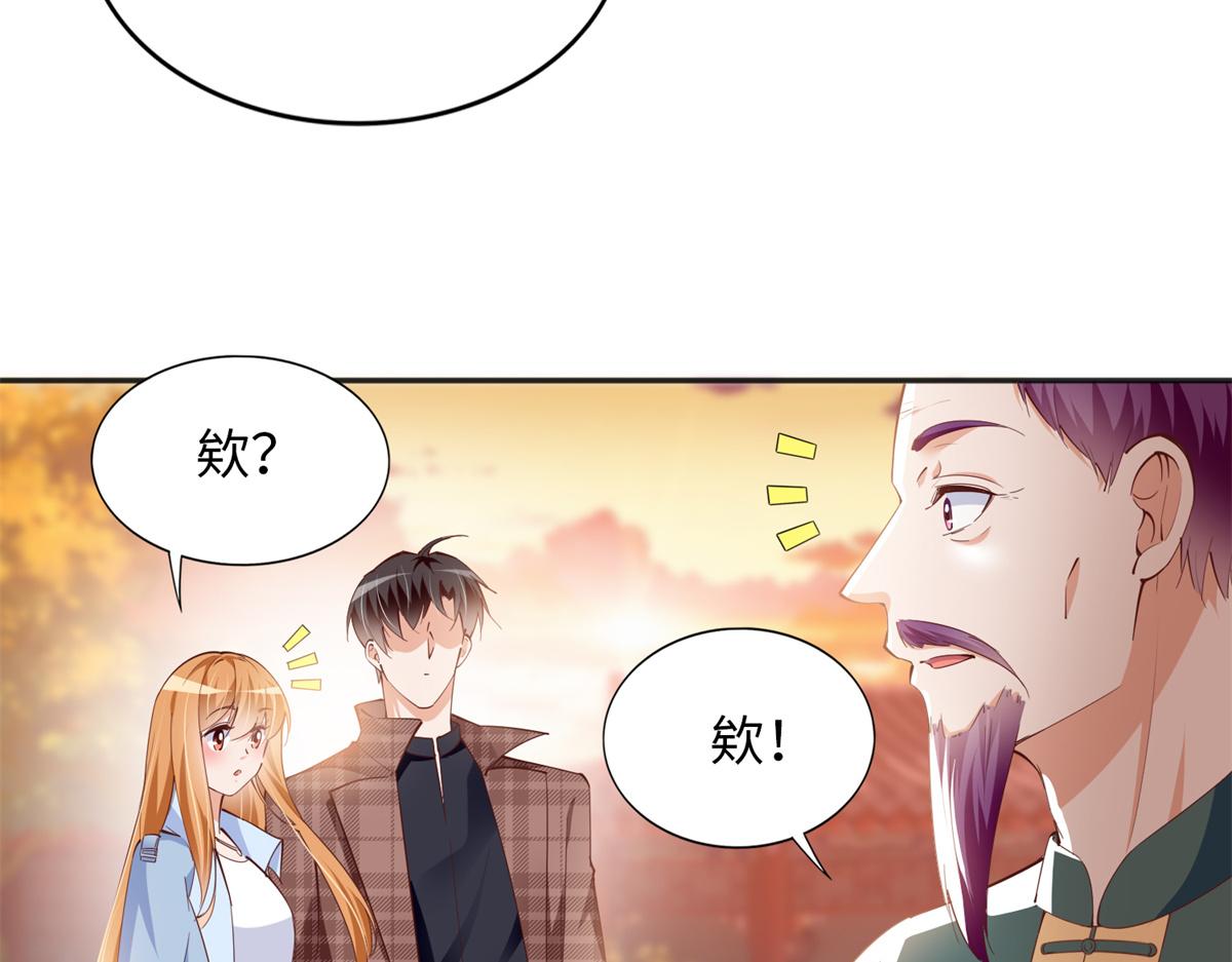 082 做我的金丝雀？25
