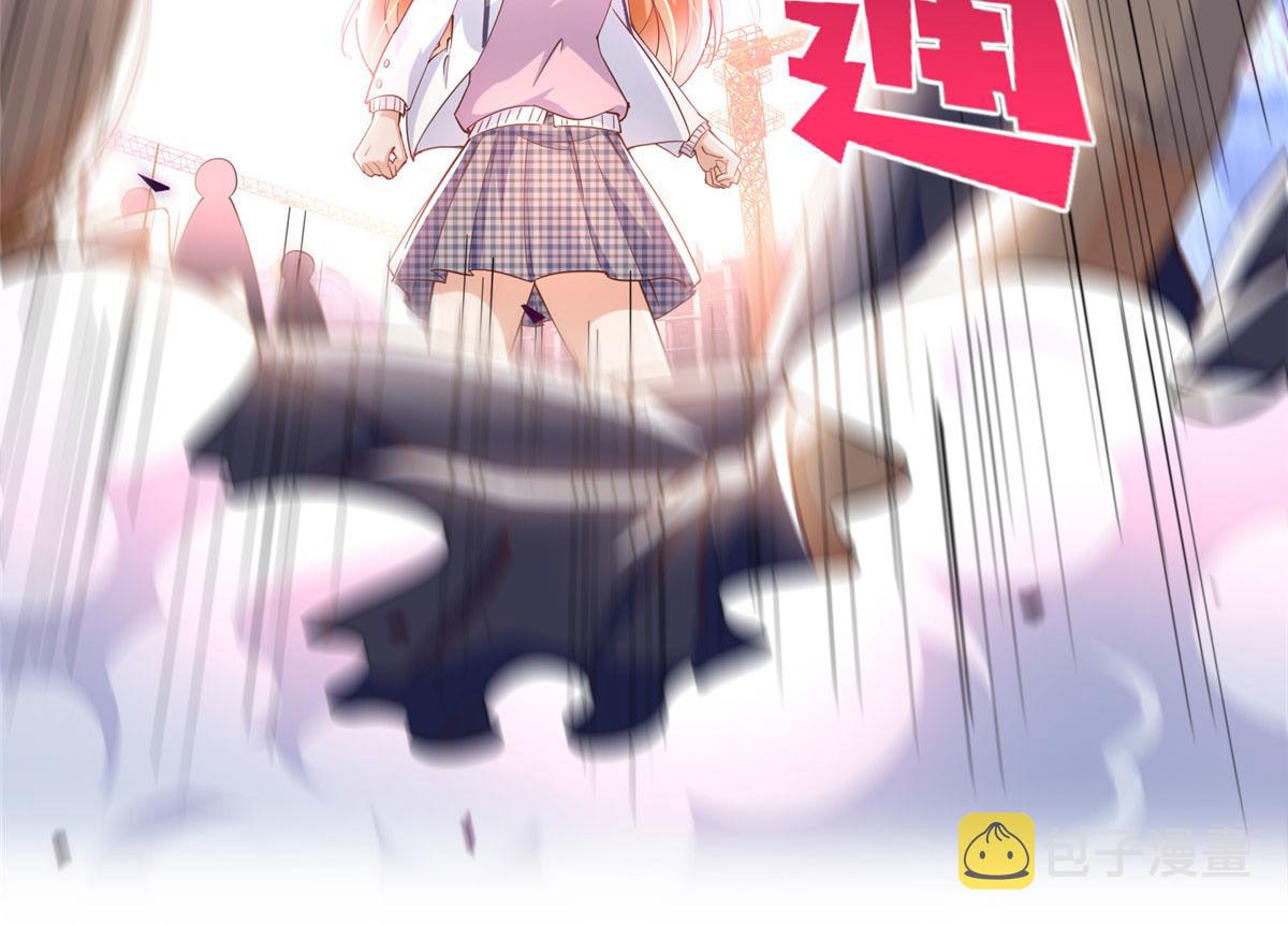 073 玉瞳新功能？43