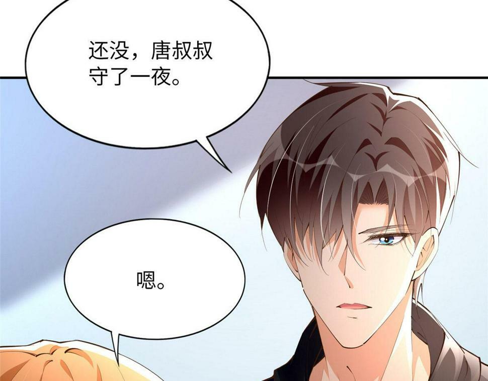 155 父女同心！70