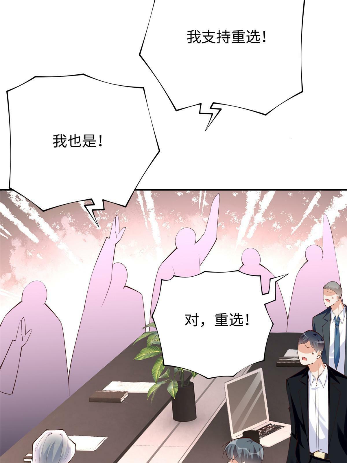 159 她可是我女儿！51