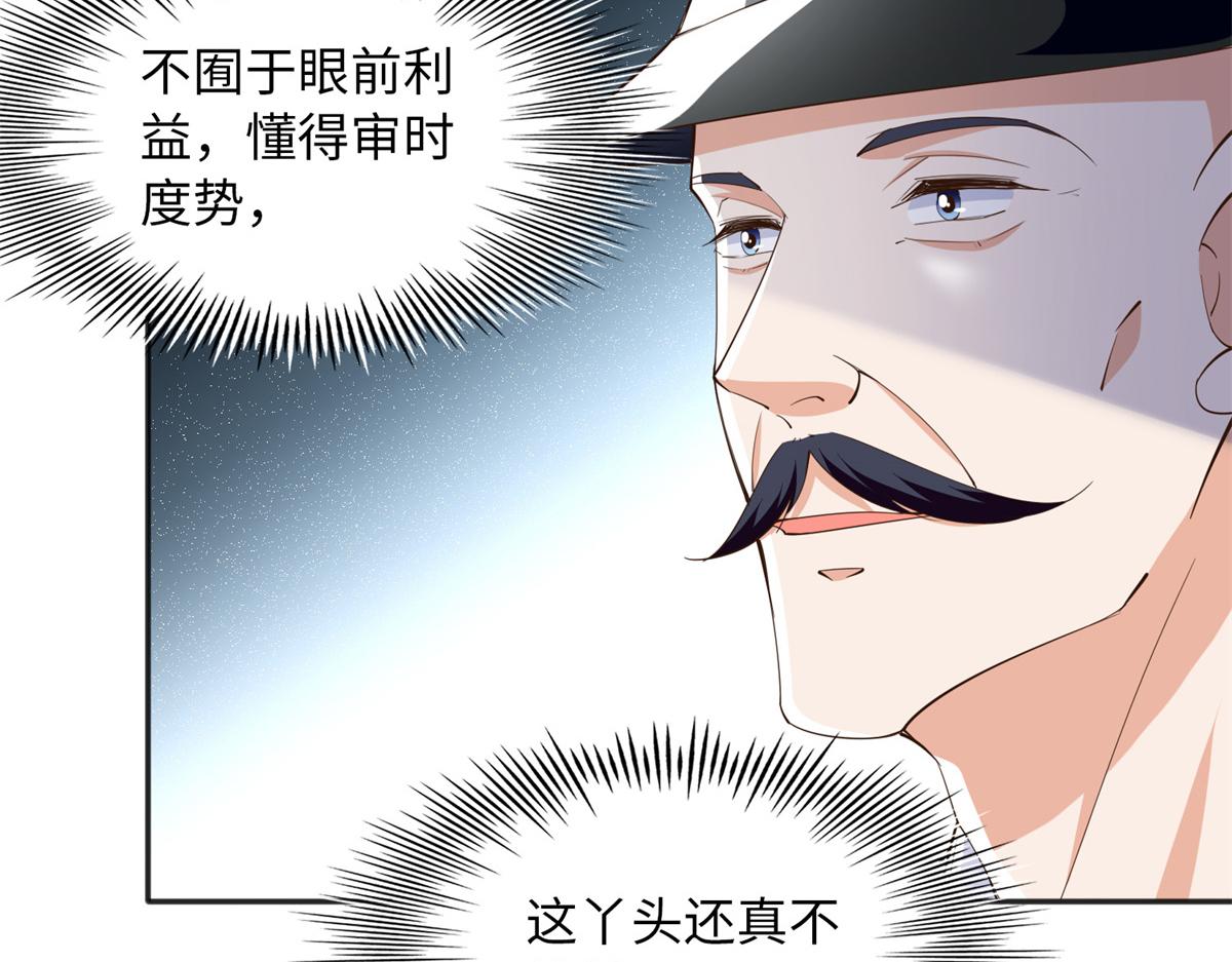 114 奖励开窍的男朋友49