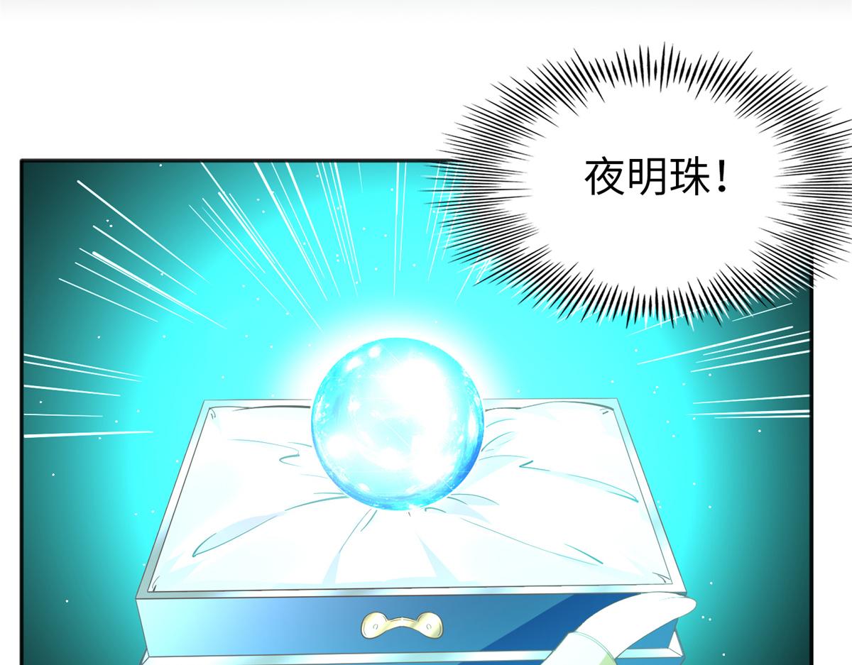 072 寻宝54