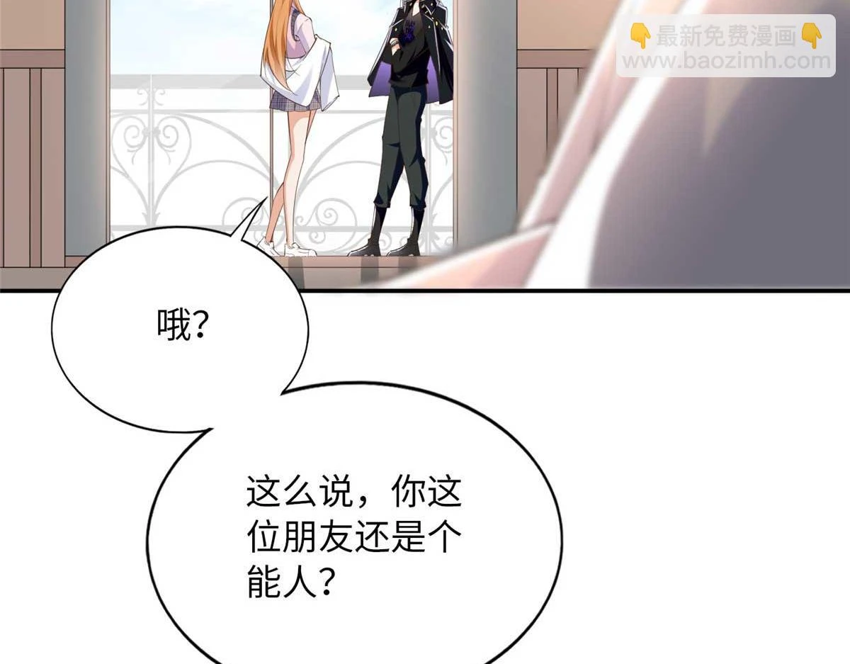 143 如虎添翼76
