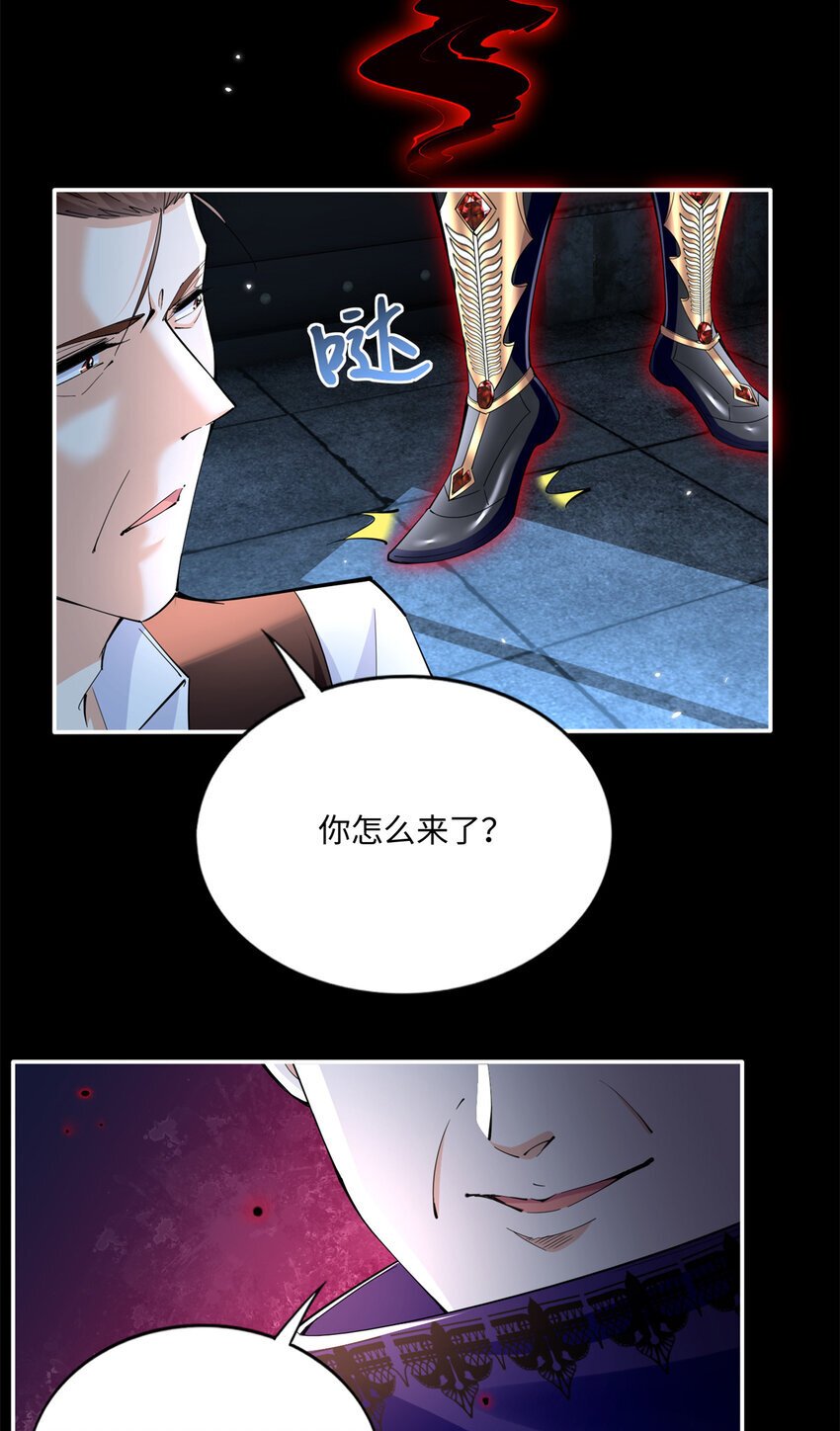 190 趁火打劫！31