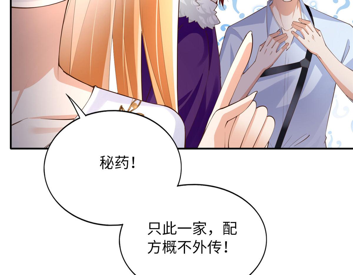 133 以后有的赚了！67
