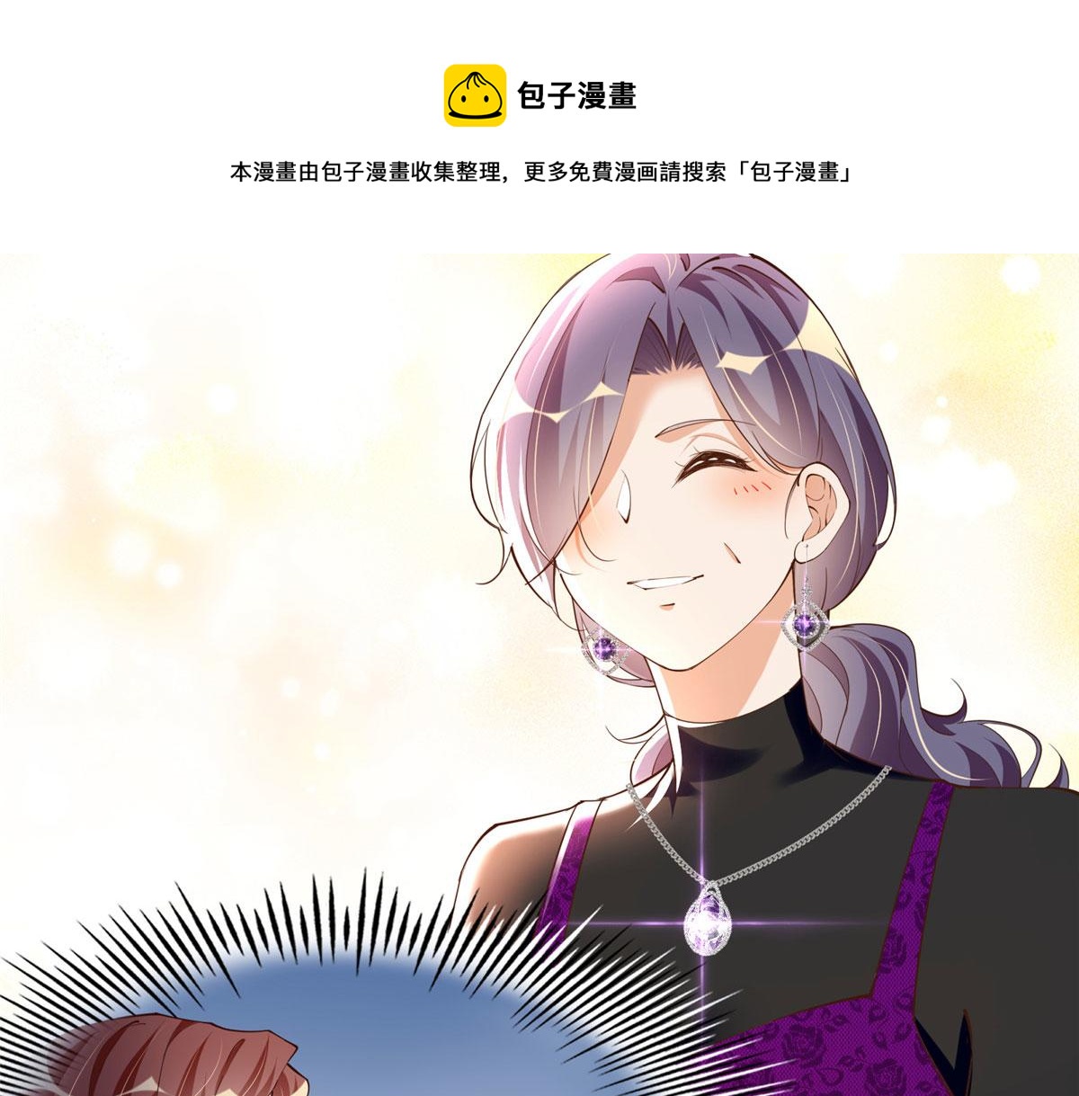 124 母亲发威！49