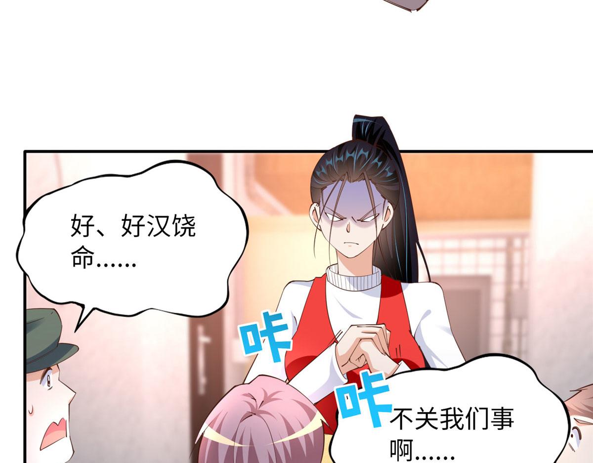 123 送你一套房78