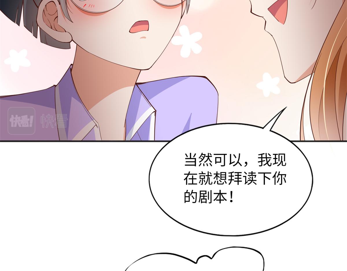110 当然是小心我咯！56
