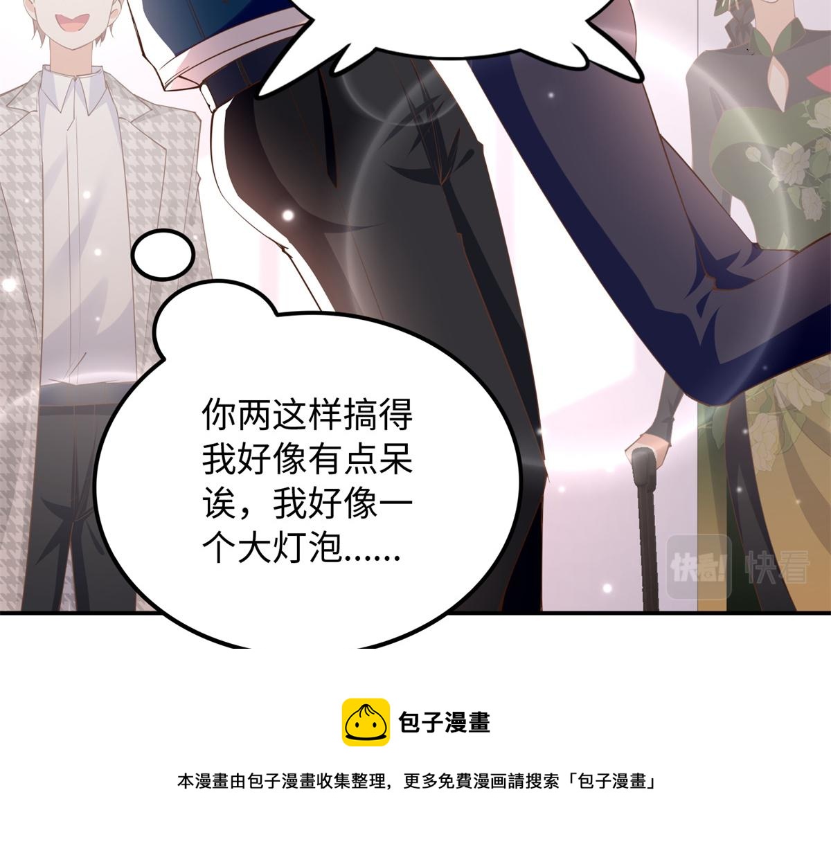 136 又见“渣男”？！49