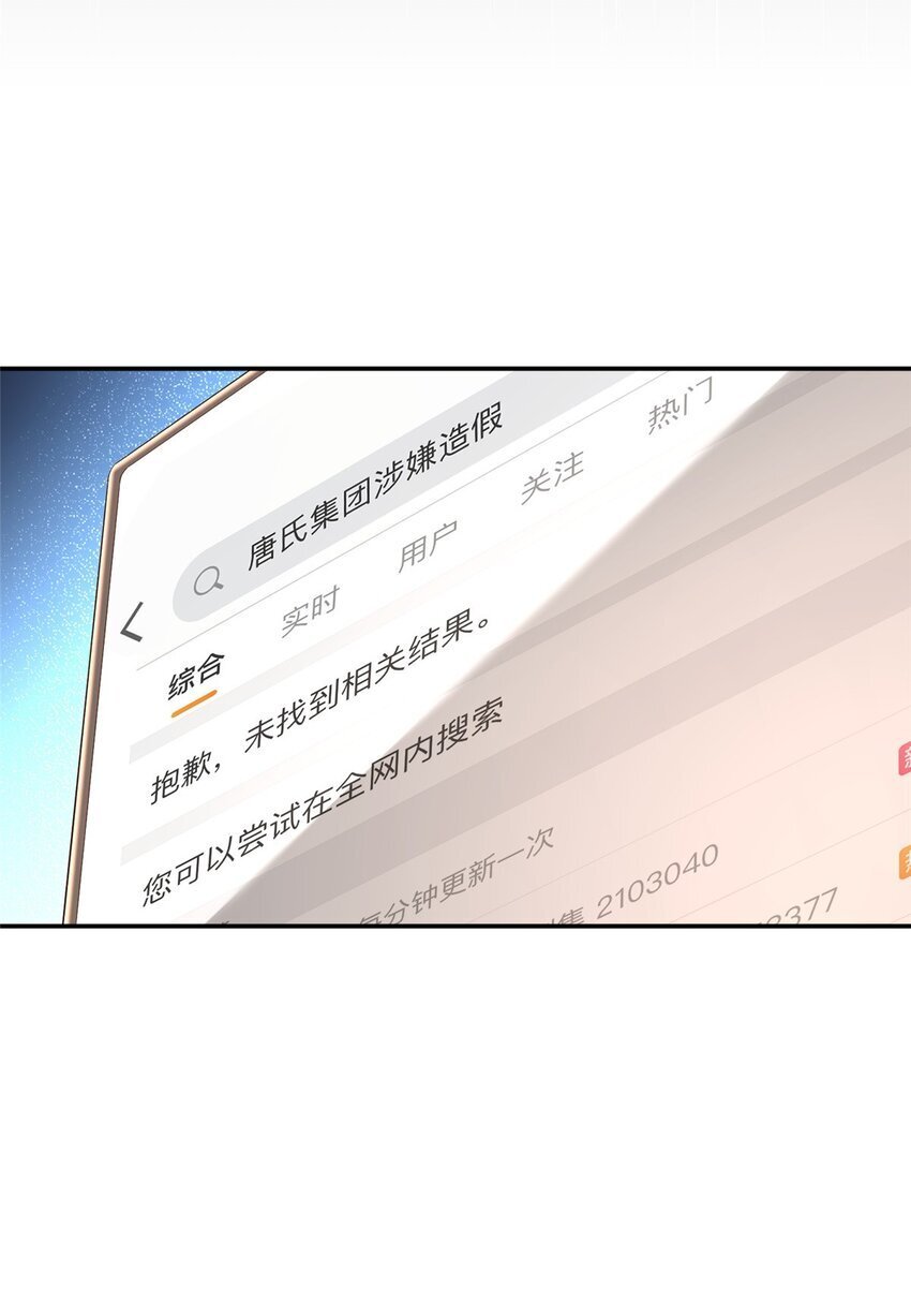 186 引出老贼了！31