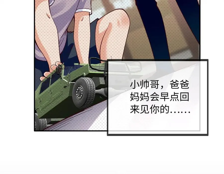 220 修仙境22