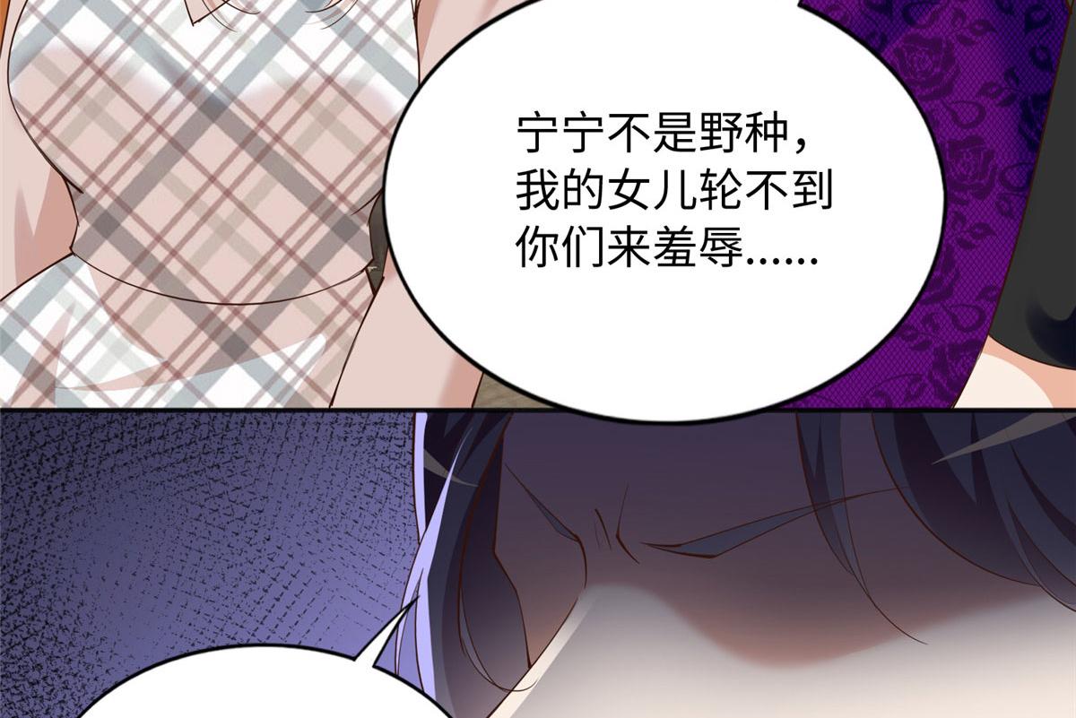 124 母亲发威！80