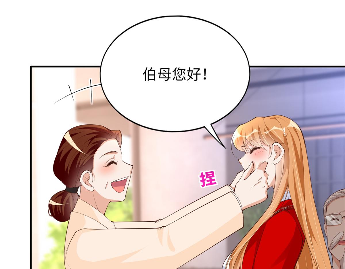 119 这也是你的产业？71