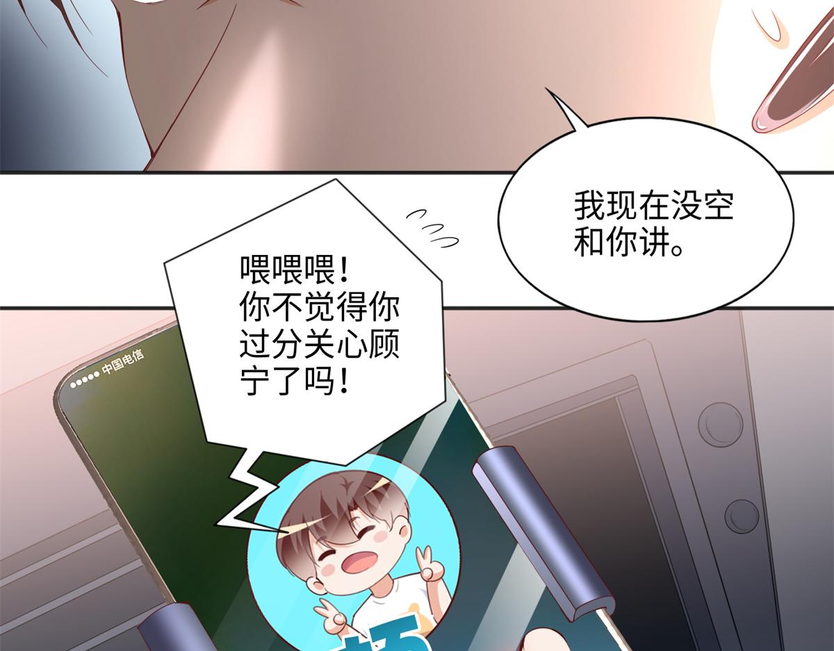 054 我们是什么关系？10