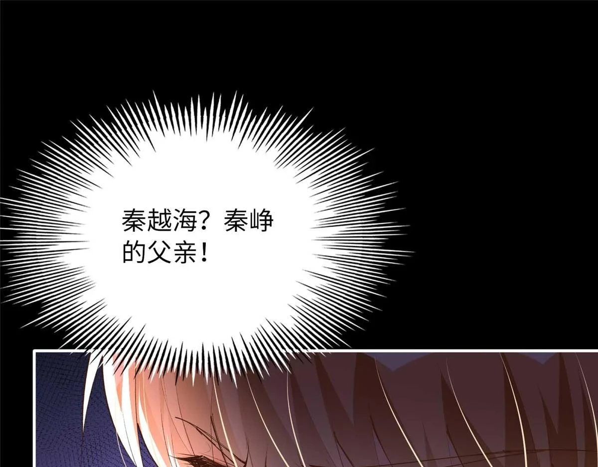 145 是亲生的！23