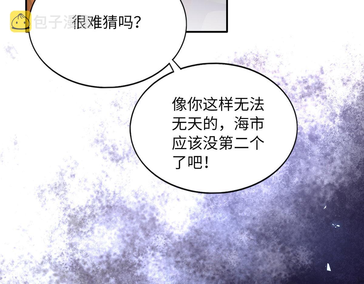 133 以后有的赚了！15