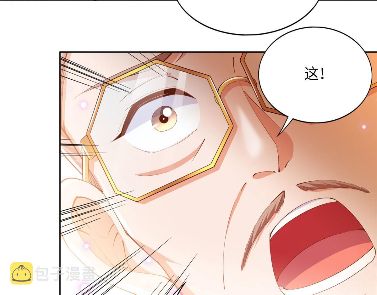 038 他是gay？59