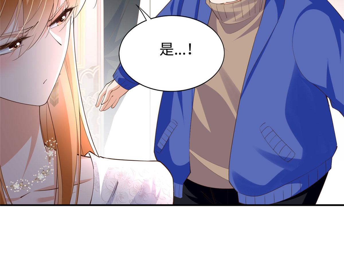 138 只一个眼神103