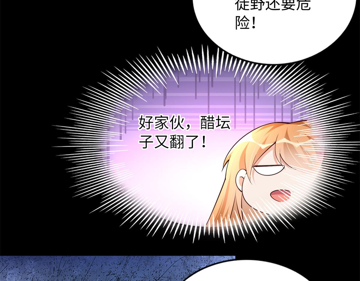 137 用身心牢记彼此42