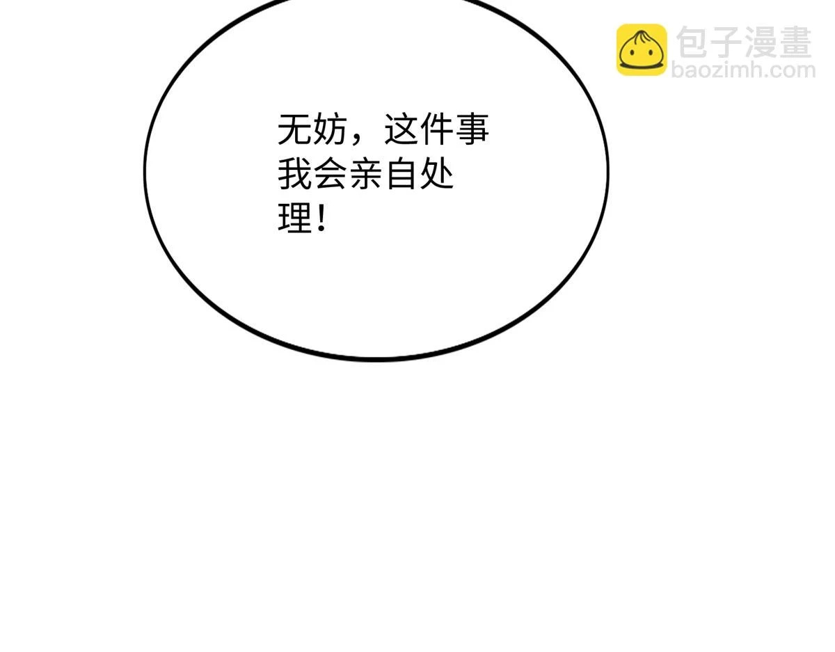 146 用渣男手段虐渣男21