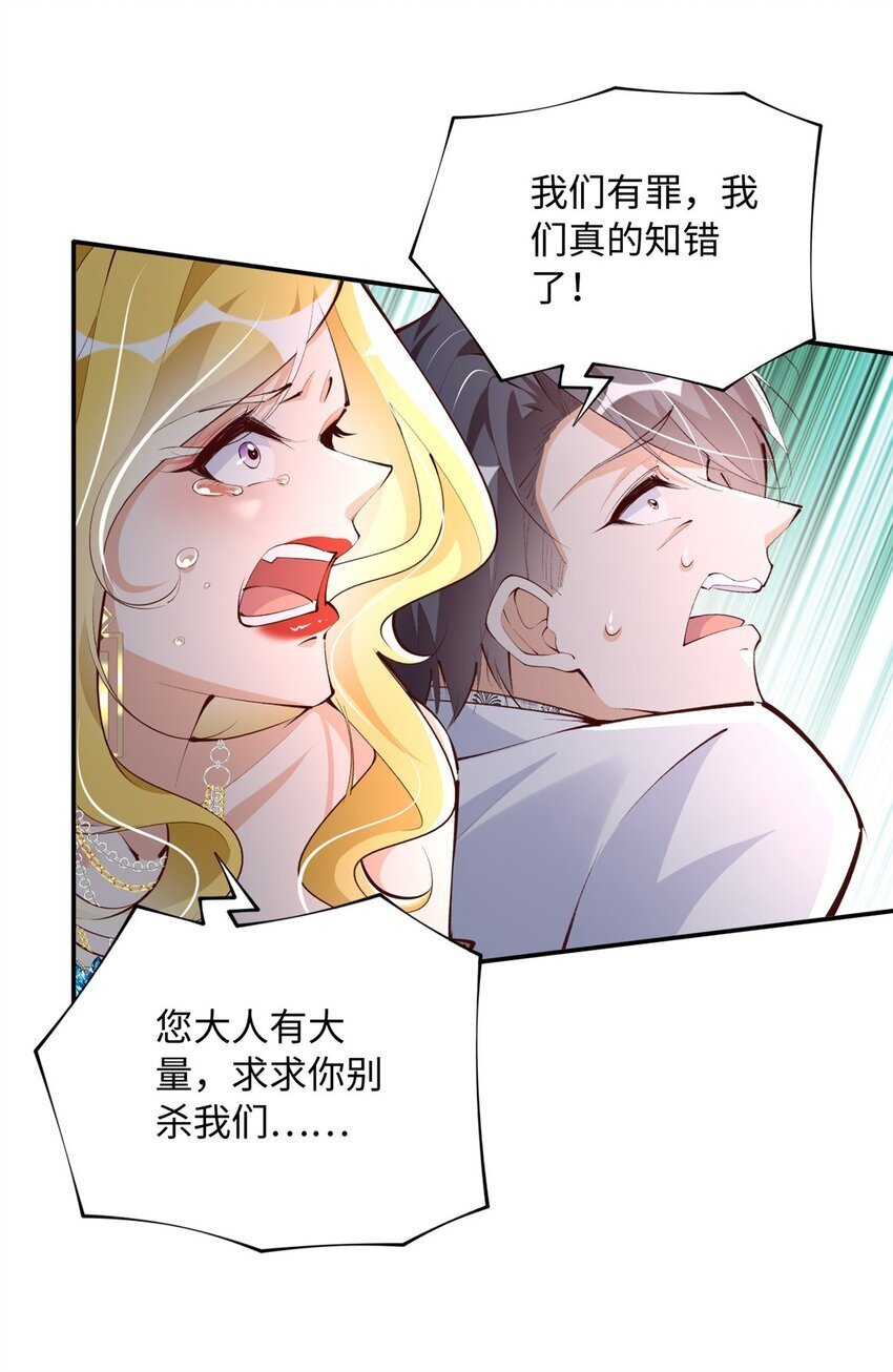 184 好生招待二位仇人~17