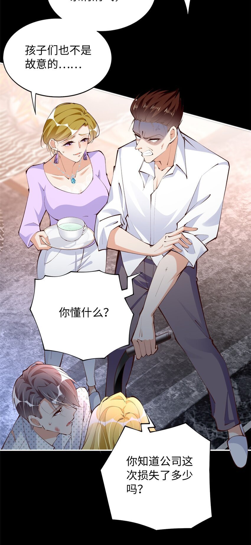 185 查不到的女人30
