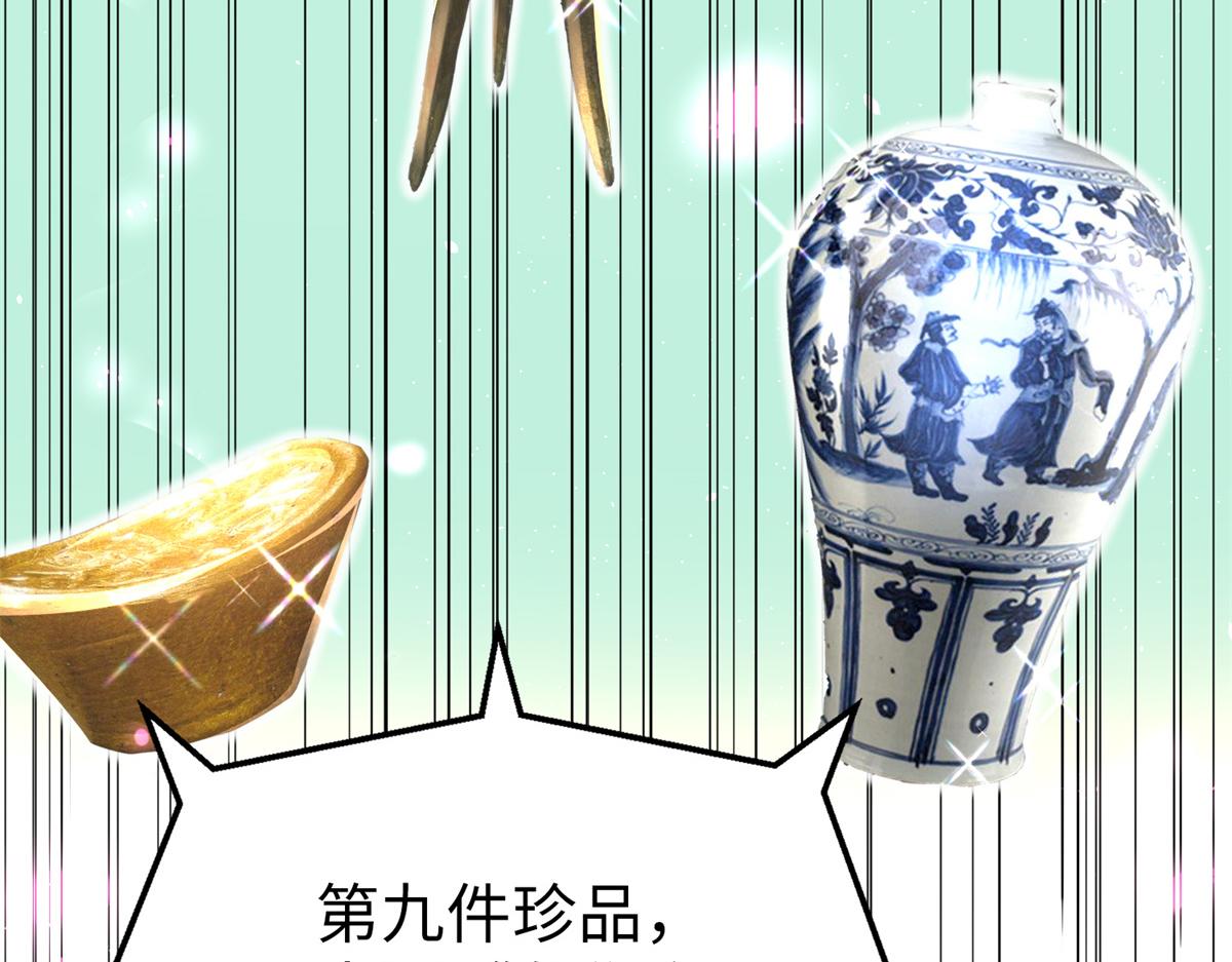 112 出口恶气34
