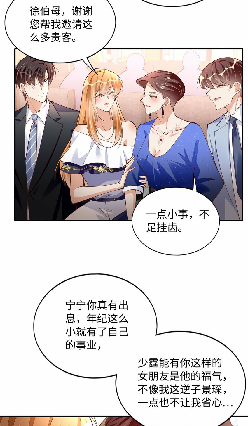 178 名媛团前来助阵8