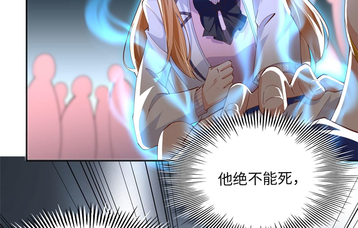 073 玉瞳新功能？57