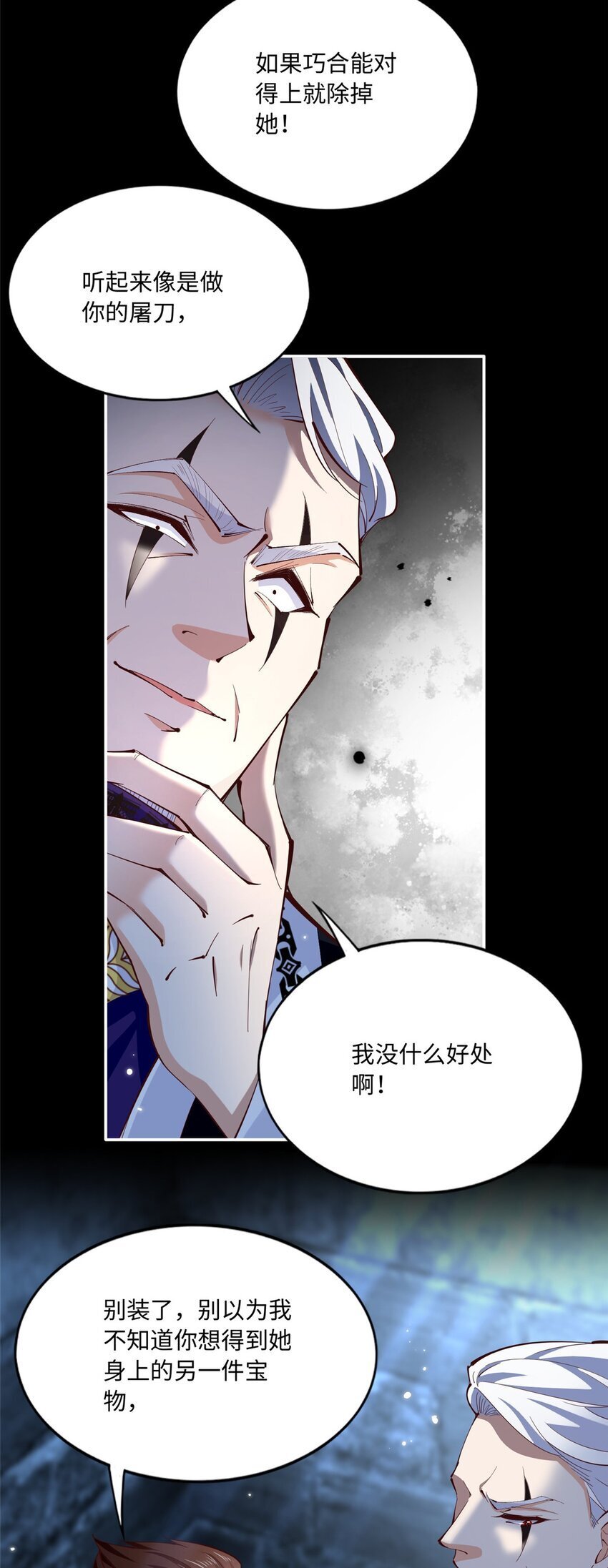 191 看不见的神秘人10
