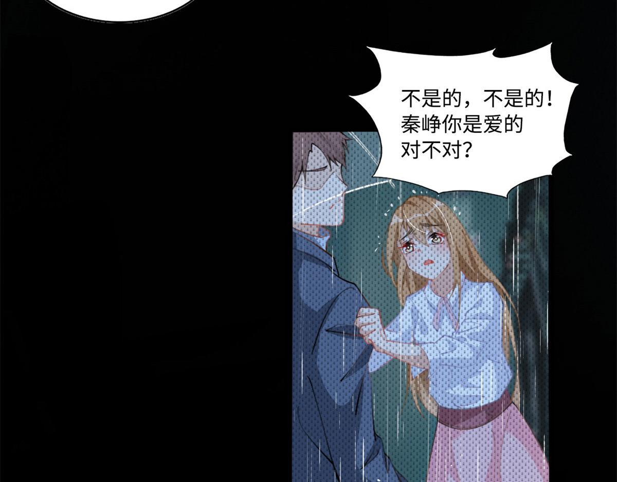 001 逆天改命69